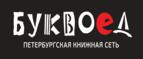 Скидки до 25% на книги! Библионочь на bookvoed.ru!
 - Кондопога
